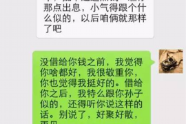 桐城如果欠债的人消失了怎么查找，专业讨债公司的找人方法