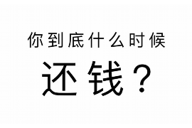 桐城专业讨债公司有哪些核心服务？